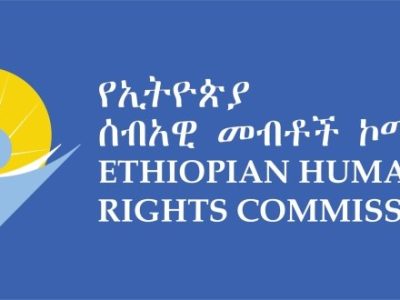 Ethiopian Human Right Commision